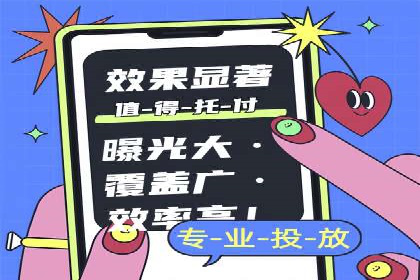 案例解读：SEM运营托管助力企业实现线上线下融合